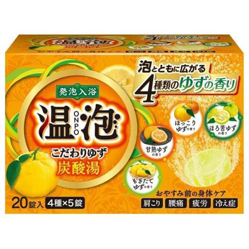 EARTH - ONPO Carbonated Water Luxury Kodawari Yuzu Bath Salt Tablet