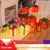 2026 Christmas Glowing Gift Boxes Set: Festive String & Colored Lights for Indoor Decoration