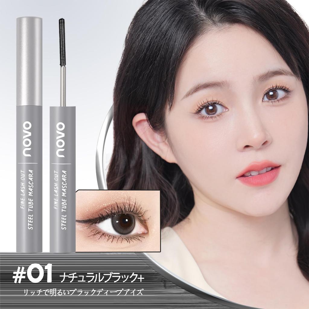 Wirwody 2 Natural and Sweat Fine Contains Eyelash Care Curl Mascara, Colors, Lengthening, Rub, Tear, Resistant, Smudge-Resistant, Comb, Ingredients,