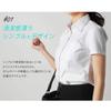 Blouse Casual Dress Shirt White Black Pink Blue Office OL Regular Skipper Long Sleeve LDS Short Sleeve White Size 13 Size [Blanche] Women's [Opaque