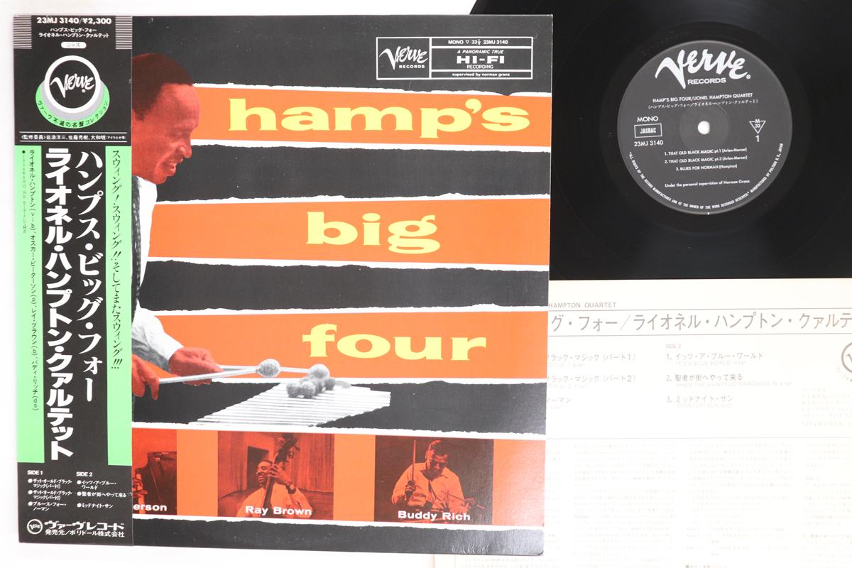 

LP Record LIONEL HAMPTON Hamps Big Four 23MJ3140 VERVE 1982 Japan Obi Jazz Used
