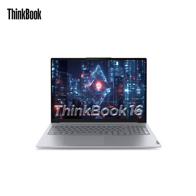Lenovo ThinkBook 16 2025 Laptop (CN version)