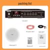 SAST ST-603 100W Bluetooth Ceiling Speaker System (CN version)