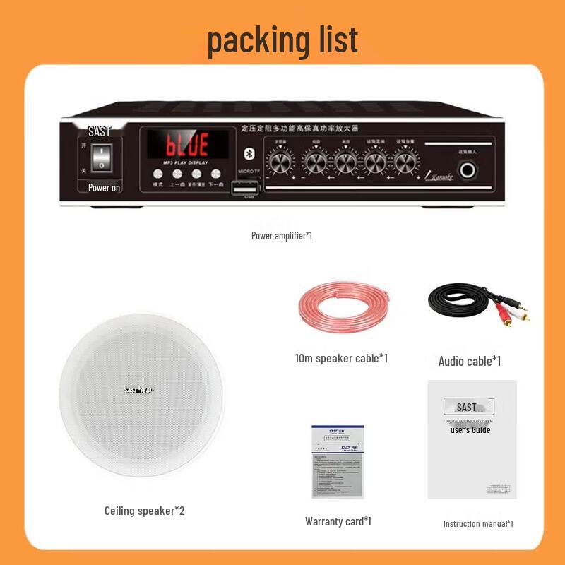 SAST ST-603 100W Bluetooth Ceiling Speaker System (CN version)
