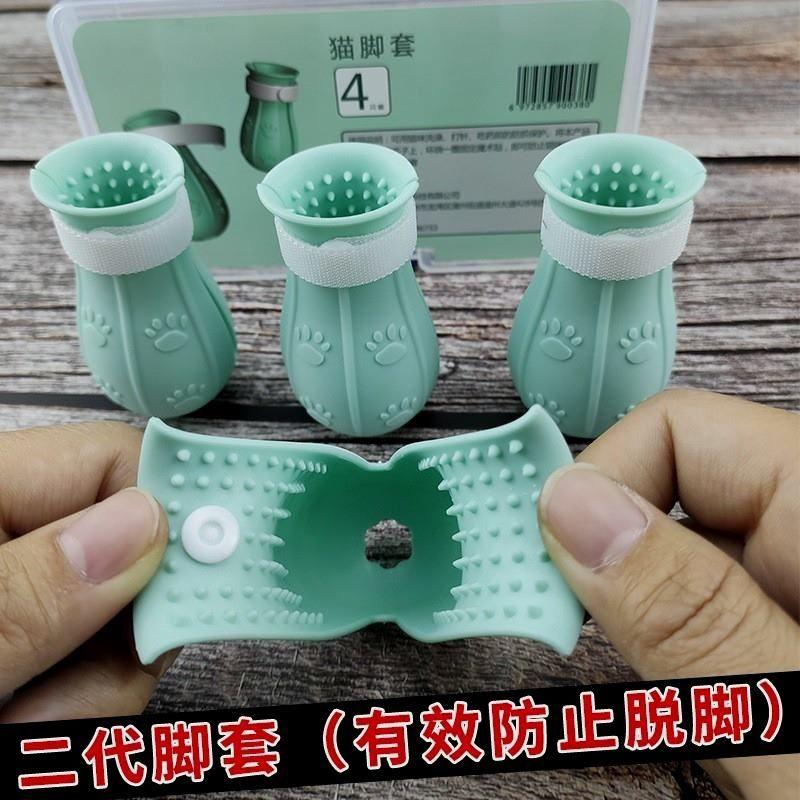 

New Arrival Cat Anti-Scratch Bite Silicone Cat Foot Cover Pet Supplies Cat Miracle Baby Sponge Pet Shoes Booties Blue Shopping worry-free