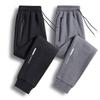 Pantaloni della tuta casual alla moda con vita elasticizzata e coulisse, pantaloni sportivi in velluto versatili per uomo, pantaloni da uomo Autunno Inverno