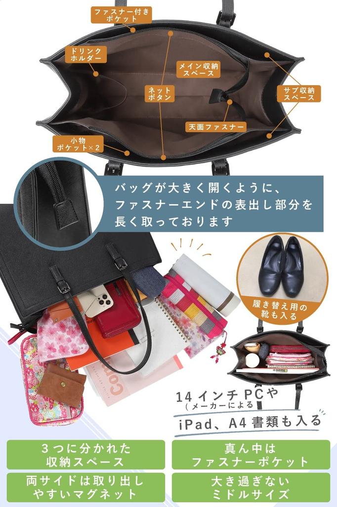 Miwoluna Business Recruitment Job Hunting Tote A4 Drink No Bag, Bag, Bag, Size, Holder, Black, Women's (Black, Logo)