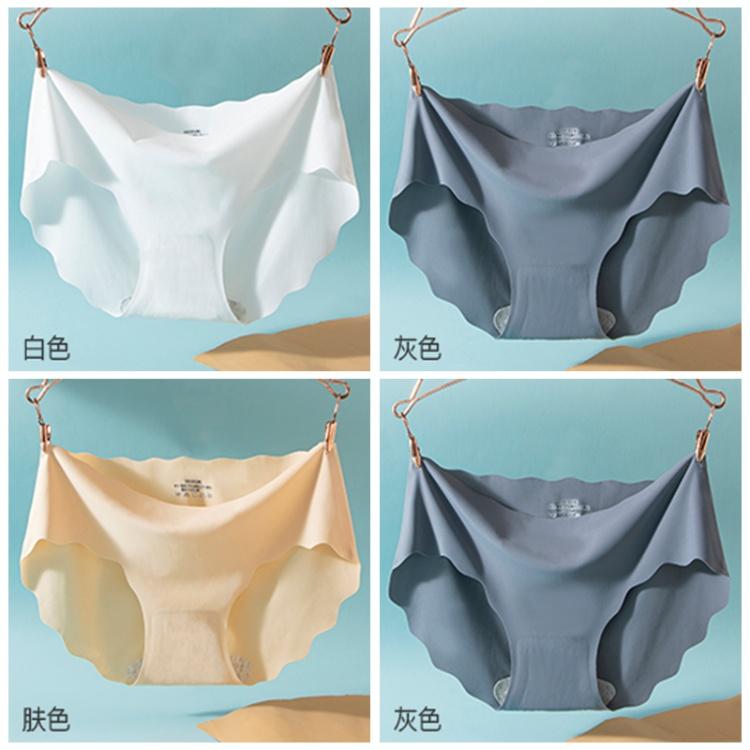 Ice Silk Antibacterial Seamless Breathable Lightweight Cooling Women's Underwear Wave Cut Design