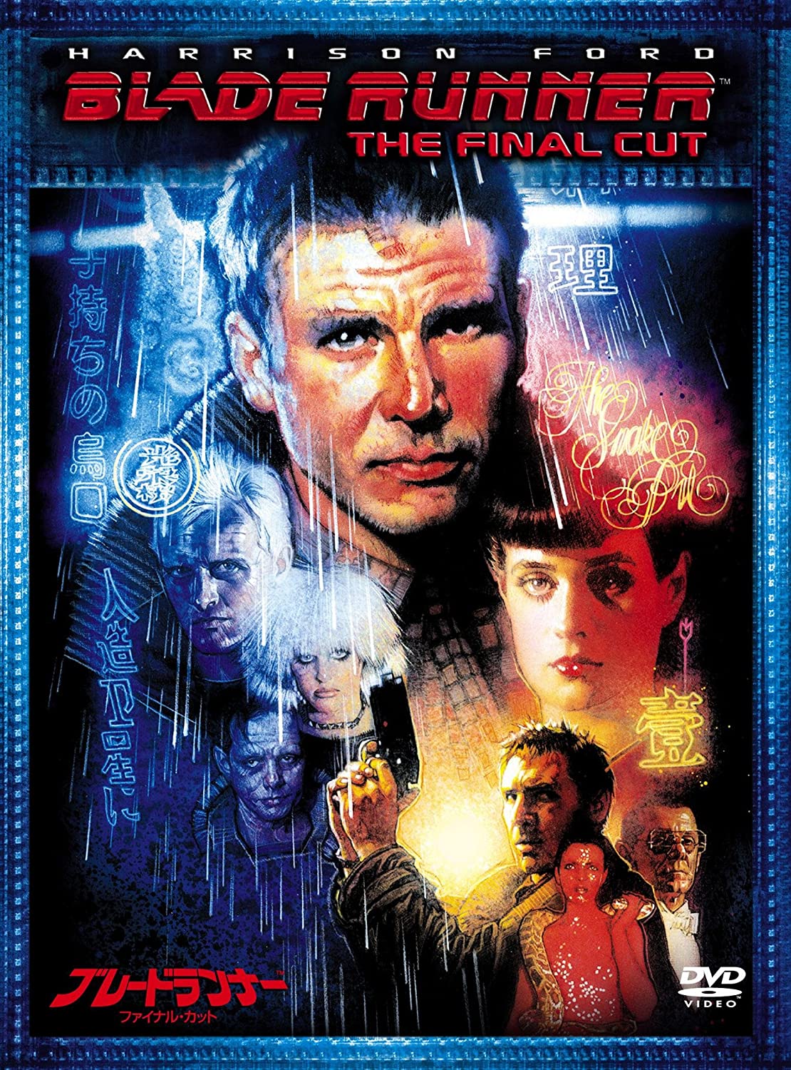 

DVD - Blade Runner Final Cut Japan Movies & DVD Used