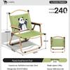 Camel Outdoor Folding Camping Kermit Chair