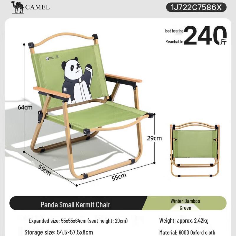 Camel Outdoor Folding Camping Kermit Chair