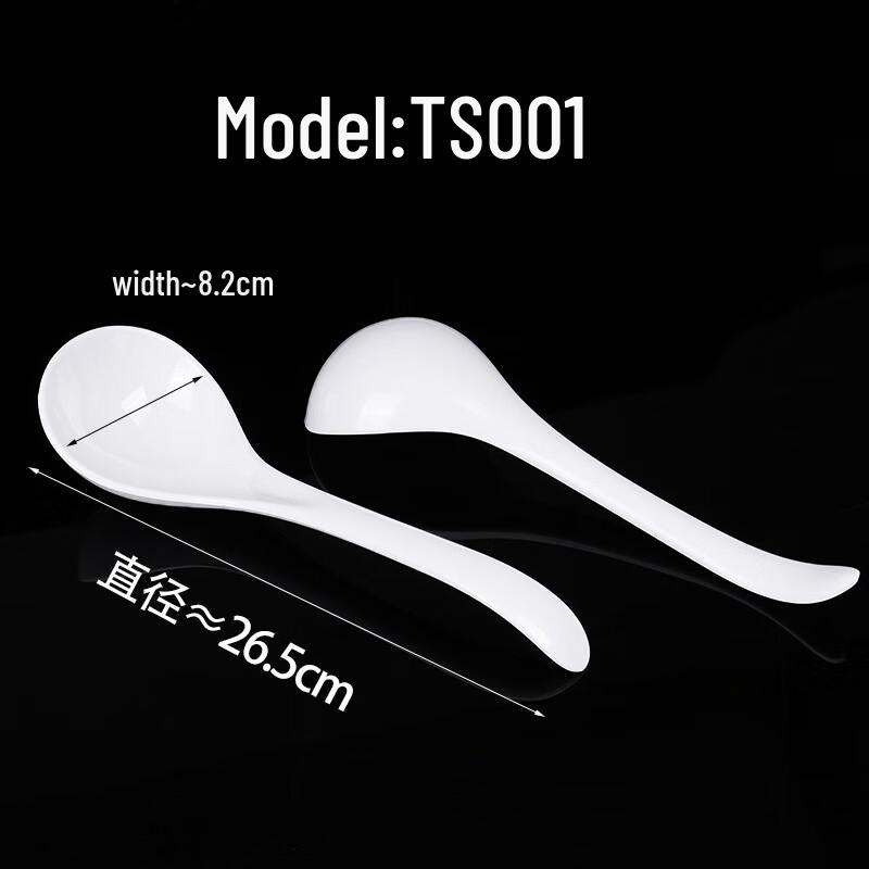 Zhao Ran Extra Large Melamine Long Handle Serving Ladle