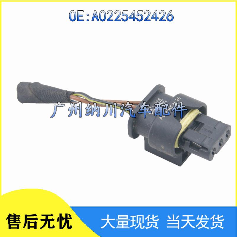 

В наличии A0225452426 Кабель радара заднего хода BMW со штекером NEVOSA