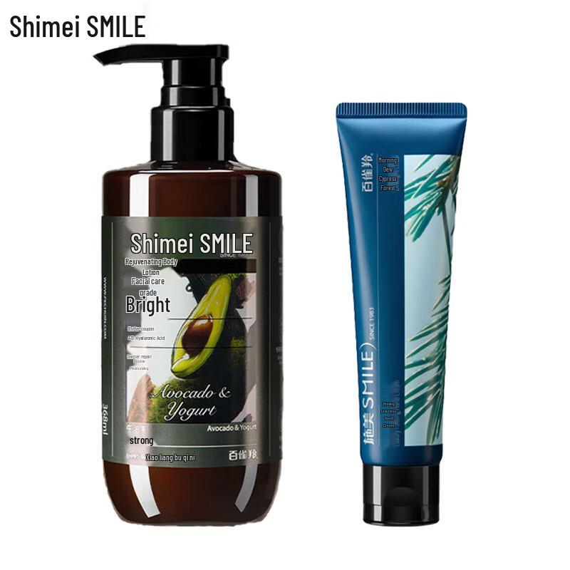 

Shimei Hydrating Body Lotion & Firming Hand Cream Set
