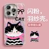 Cute graffiti cat is suitable for Apple 16 feather yarn mobile phone case Huawei mate70pro bracket bracelet 15/14 women