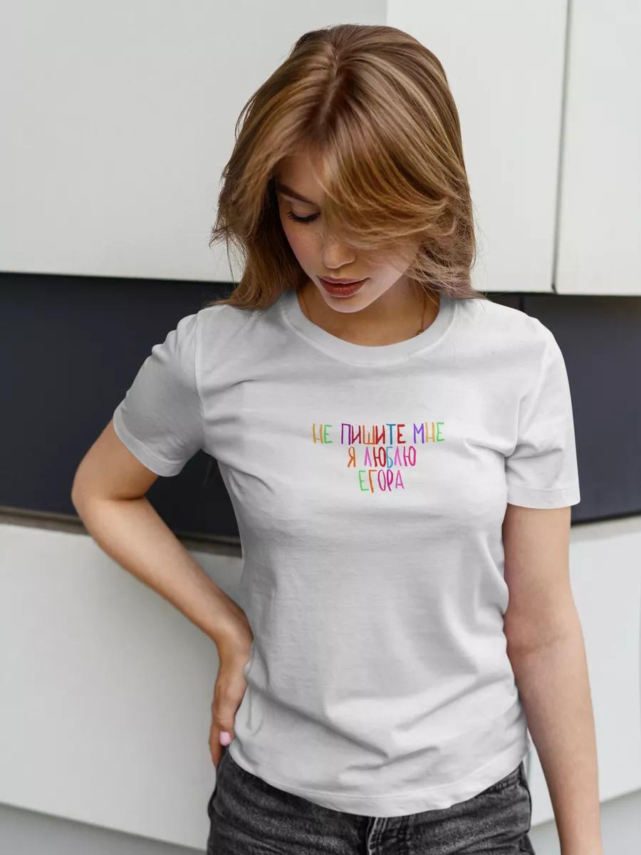 NOT TODAY print T-shirt 3XL