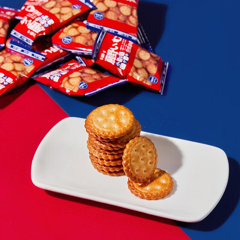 Fujino Ichimura Sea Salt Japanese Round Crackers