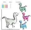 Children'S Handmade Painting Diy Creative Hand-Painted Parent-Child Activity Blank Coloring Graffiti Dinosaur Inflatable Toy