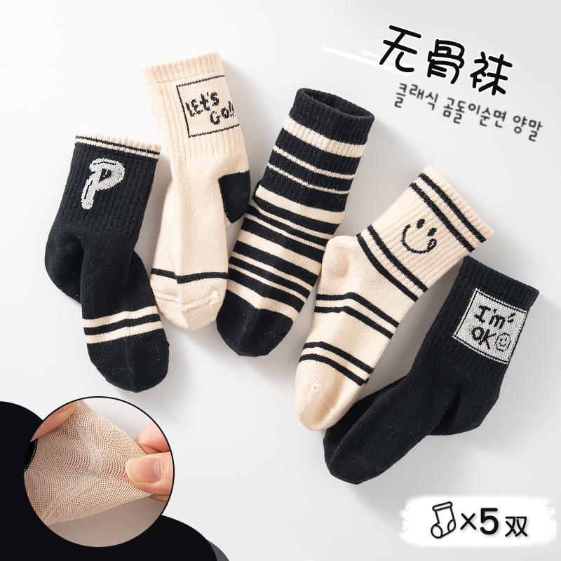 Spring-less Mid-Calf Kids' Socks for Boys & Girls (6-12 Years) - Baby Cotton Socks for Spring & Autumn