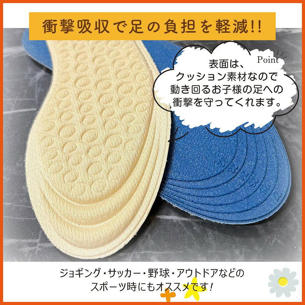 Insole children 16-21cm Kids Cushion Underlay Shoes Slip-resistant juniors Washable Shoe sole Lightweight Boys Girls Indoor Sneakers Shock-absorbing