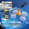 LOCBONDSO Glass Repair Kit, Stone Stepping Scratch Repair Kit, Windshield Stepping Stone Repair Kit,