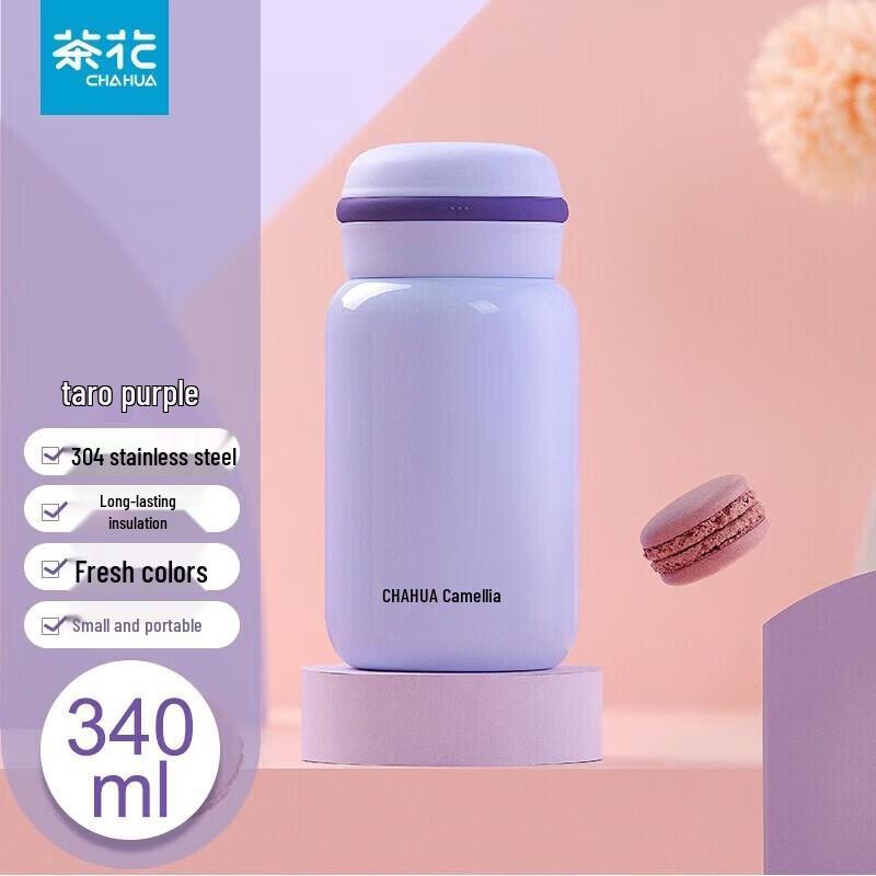 CHAHUA Macaron Stainless Steel Travel Mug