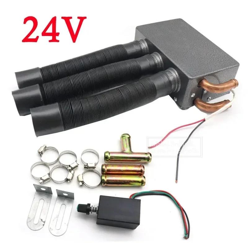 

DC 12 В 24 В 3 отверстия автомобильный воздушный обогреватель автоматический размораживатель лобового стекла устройство для предотвращения запотевания автомобильный воздушный обогреватель вентилятор для автомобильных аксессуаров 800 Вт