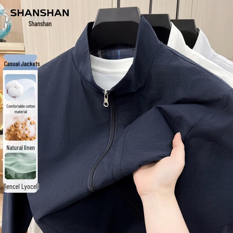 SHANSHAN Men s Cotton Lyocell Nylon Blend Stand Collar Jacket M/170