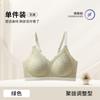 Women gather, lift, side close, sub-breasts, anti-sagging non-empty cup, no steel ring, comfortable bra cover ABC cup