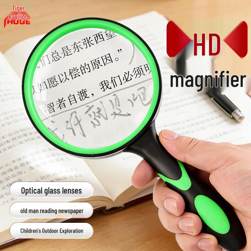 

HuGe High Magnification Handheld Magnifier 75MM