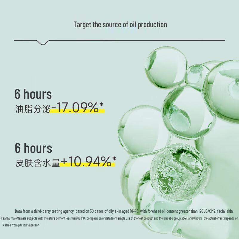 Xue Wan Mei Ausgleichendes & Öl-Kontrollierendes Essenzwasser