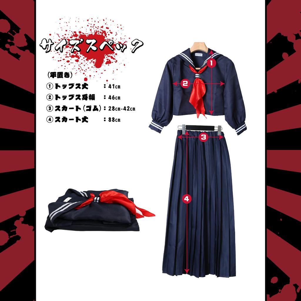 School Uniform Cosplay Delinquent Girl Costume Long Skirt Sailor Suit Set Become the life of the Perfect for parties and Yellow 91102713 [Space Hobby]