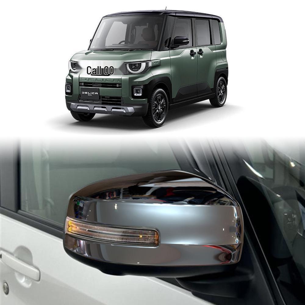 Mitsubishi Delica Mini Lusterko wsteczne Osłona ochronna zapobiegająca kolizjom