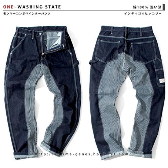 Kojima Jeans Monkey Combo Painter Work Size Pants, Men's Pants, 40, Indigo/Hickery
