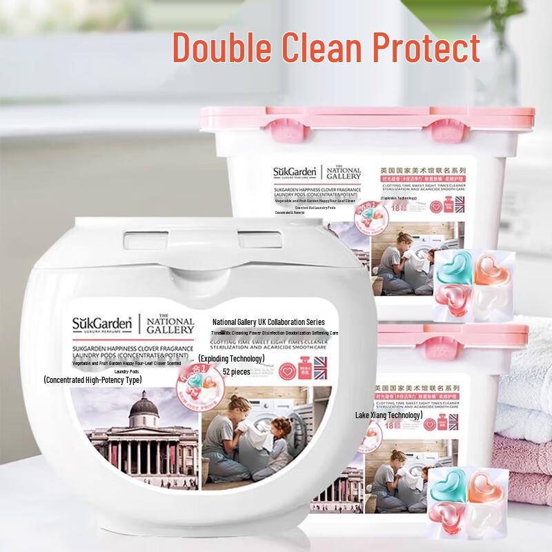 Ban Mu Hua Tian Home Cleaning & Personal Care 7-Piece Set