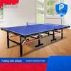 JEEANLEAN Indoor Foldable Ping Pong Table