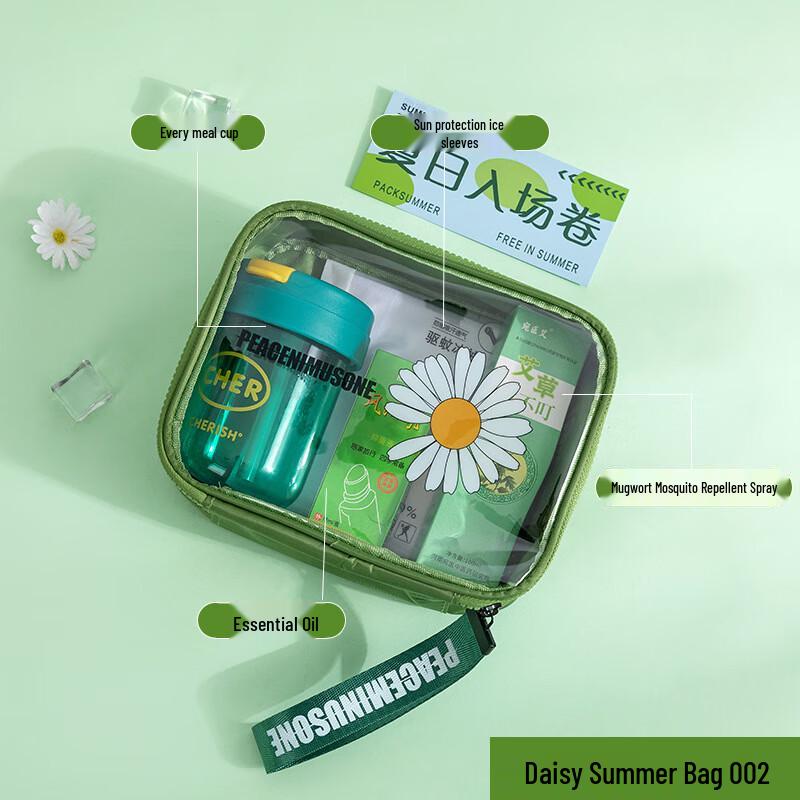 Huazao Baijia A1 Daisy Summer Cooling Gift Set 002 Water Cup + Ice Sleeve