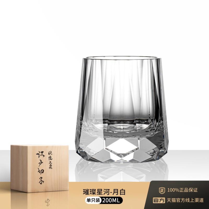 Japanese Edo Kiriko Crystal Whiskey Glass Hand-Cut Faceted Tumbler 200-300ml Luxury Gift Boxed Barware
