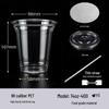 98mm Clear PET Disposable Cups for Cold Drinks, Coffee, Milk Tea & Desserts