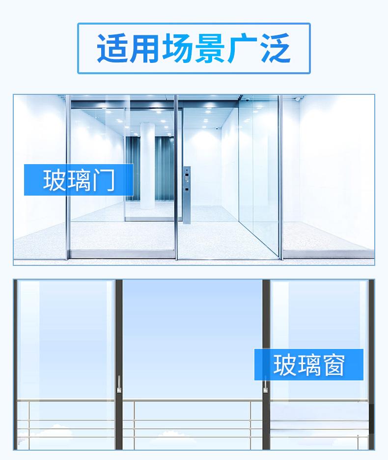 Meishujie Glass Cleaning Agent Combination Pack