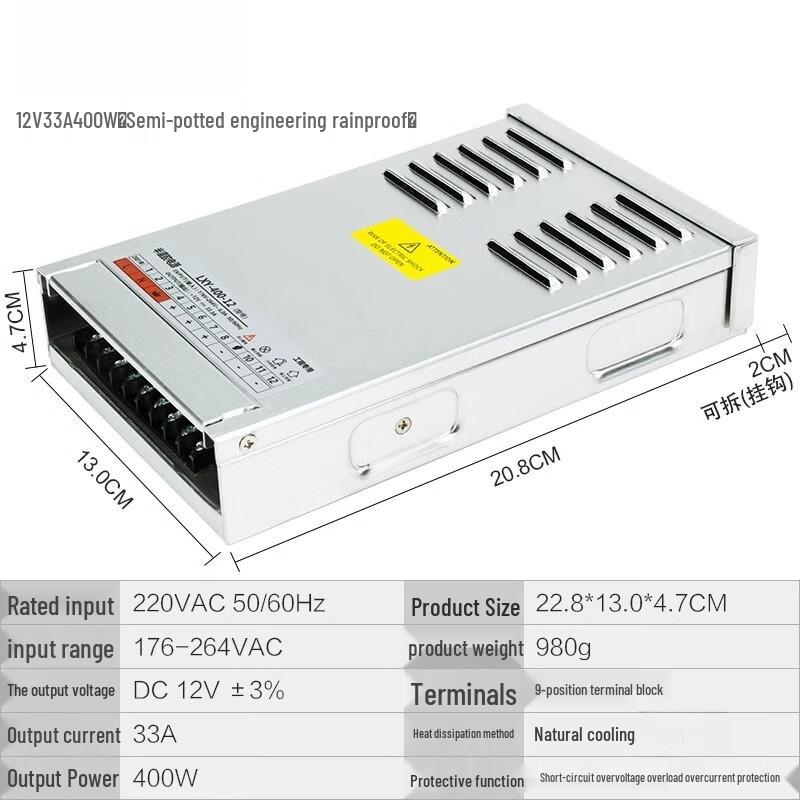 12V 400W Rainproof LED Switching Power Supply