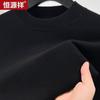 Men's Premium Wool Pullover Sweater