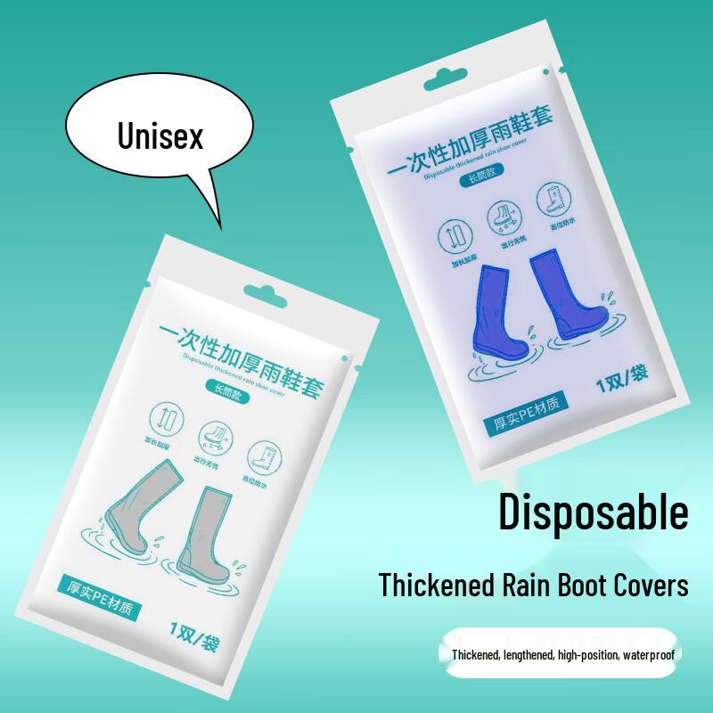 Sanhe Disposable Long Rain Shoe Covers