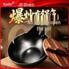 Non-stick Forged Iron Wok with Fish-Scale Texture