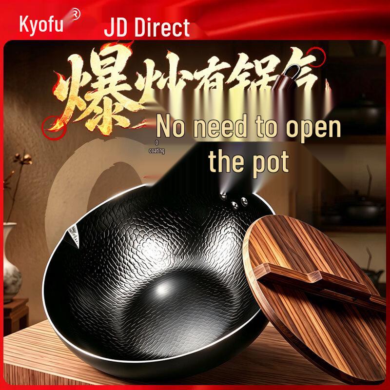 Non-stick Forged Iron Wok with Fish-Scale Texture