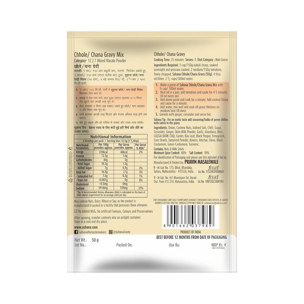 Suhana Chhole Chana Spice Mix 50 G X Pack Of 2 Ready To Cook Curry Masala Blend For Authentic Chickpea Meals At Home