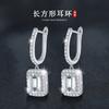 Moissanite Earrings Women Radiant Cut Studs With Geometric Square Design Sterling Hypoallergenic Jewelry