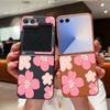 Z Flip 7 Case Fresh Style Cherry Blossom Pattern Leather Texture Folding Fhone Cover For Samsung Galaxy Z Flip 7 6 5 4 Flip7 Flip6 Flip5