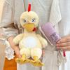 Plush Saltwater Duck Toy With Removable Magnet For Kids Collector Gift