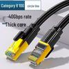 LLHY Cat8 Gold-Plated Double Shielded Braided Ethernet Cable